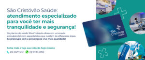 Centros Ambulatoriais São Cristóvão Saúde